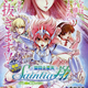 Illustration for article titled In the Latest Chapter Of... Saintia Sho (Ch.22)
